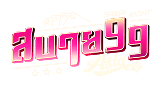 SABAI99-logo